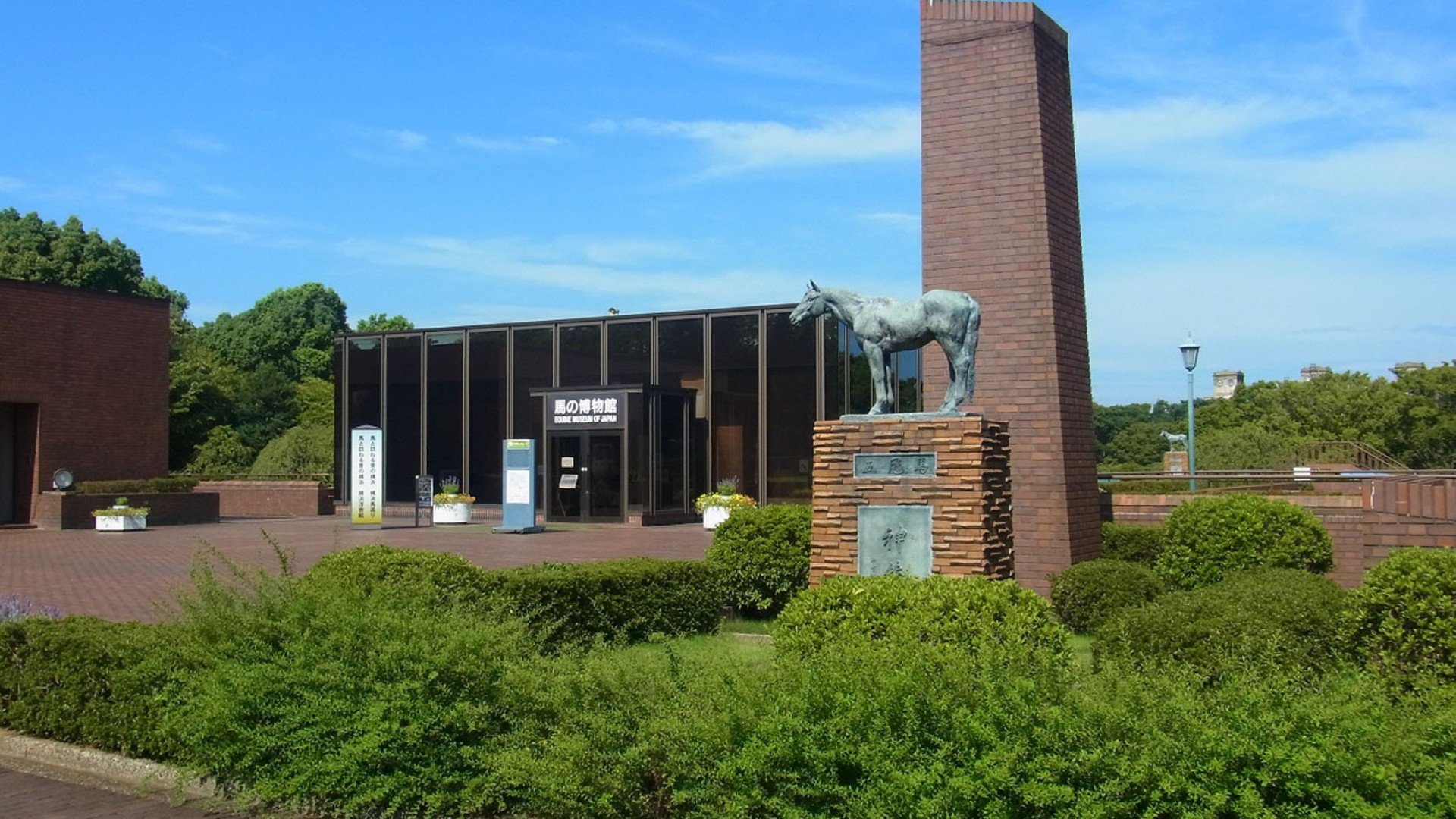 🐎 말 박물관 (우마노하쿠부츠칸) 이미지 3